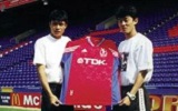 1999年中国国家队对阵英格兰水晶宫队